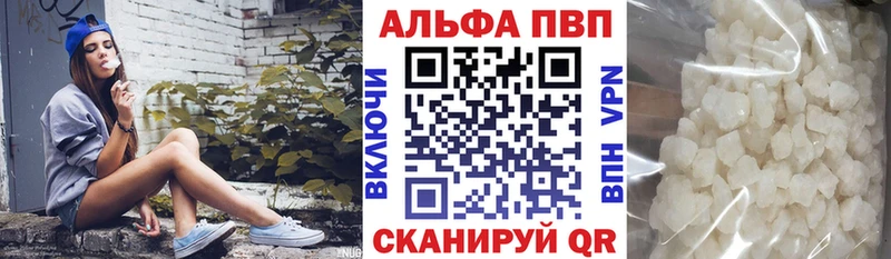 A PVP крисы CK  как найти закладки  Коркино 