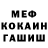 Амфетамин Premium Ferckon Cazador