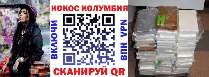 MEGA ссылка Коркино Cocaine 97%