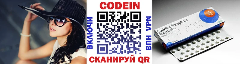 Кодеиновый сироп Lean Purple Drank  Коркино 