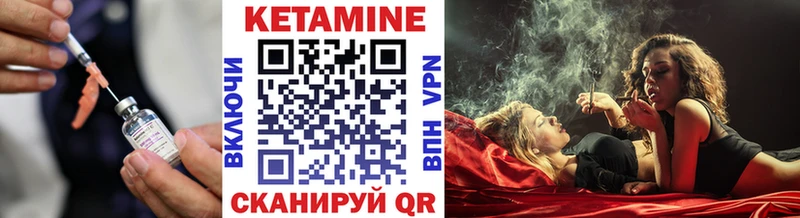Кетамин VHQ  это состав  Коркино 