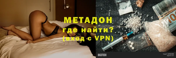 mdma Богородицк