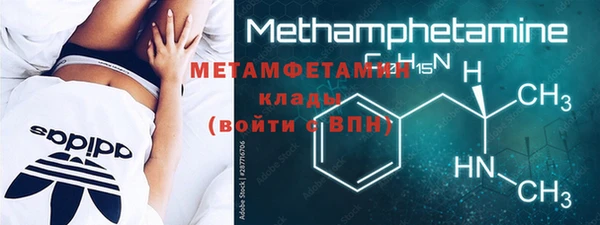 ПСИЛОЦИБИНОВЫЕ ГРИБЫ Богородск
