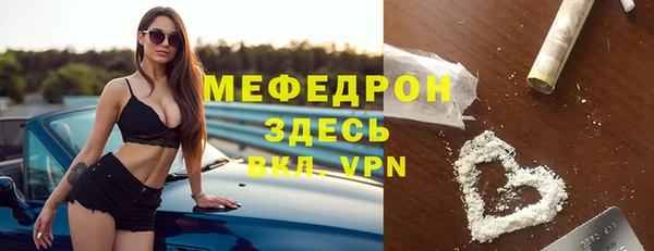 таблы Богданович