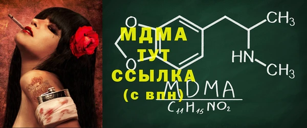 винт Бронницы