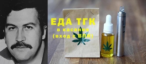 mdma Богородицк