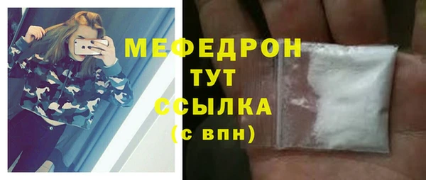 ПСИЛОЦИБИНОВЫЕ ГРИБЫ Богородск