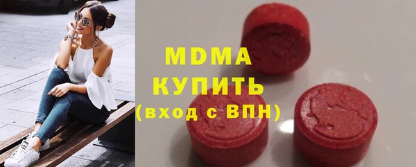 mdma Богородицк