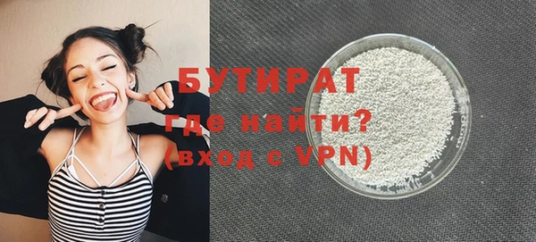 ПСИЛОЦИБИНОВЫЕ ГРИБЫ Богородск