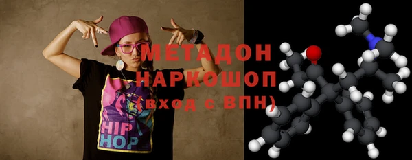 ПСИЛОЦИБИНОВЫЕ ГРИБЫ Богородск