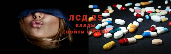 гашишное масло Ступино