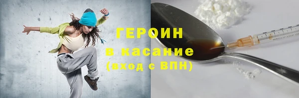 mdma Богородицк