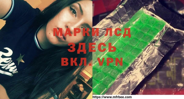 mdma Богородицк