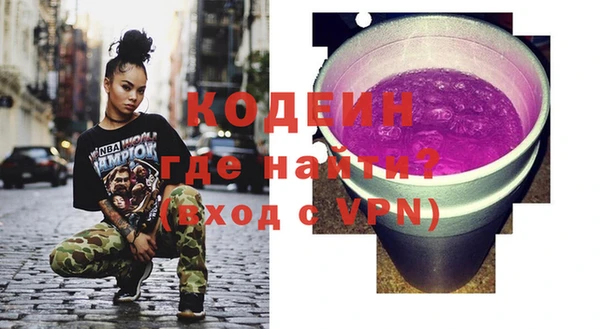 ПСИЛОЦИБИНОВЫЕ ГРИБЫ Богородск