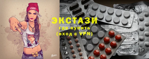 ПСИЛОЦИБИНОВЫЕ ГРИБЫ Богородск
