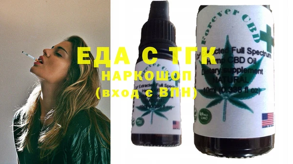mdma Богородицк