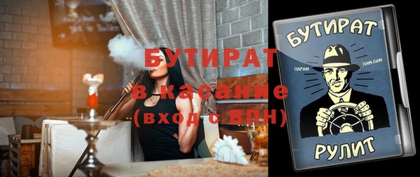 таблы Богданович