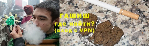 ПСИЛОЦИБИНОВЫЕ ГРИБЫ Богородск