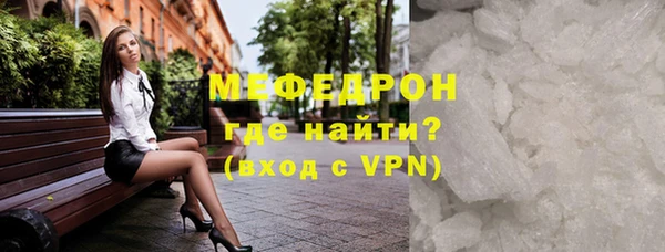 прущие крисы Строитель