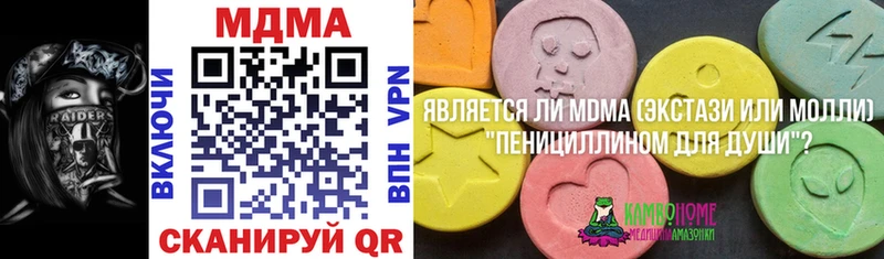 MDMA Molly  закладки  Коркино 