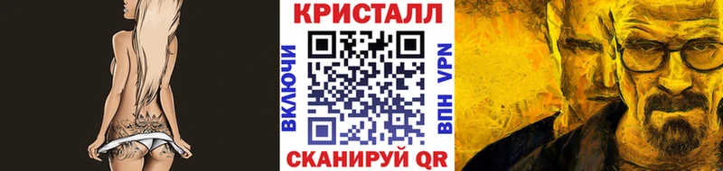 хочу гидра ONION МЕТАМФЕТАМИН кристалл Коркино
