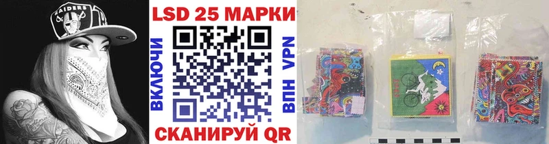 закладка  Коркино  ОМГ ОМГ ONION  Марки 25I-NBOMe 1,5мг 