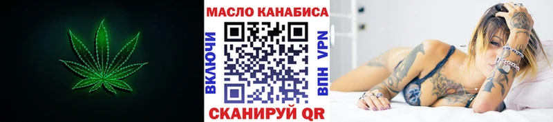 даркнет сайт Коркино ТГК вейп