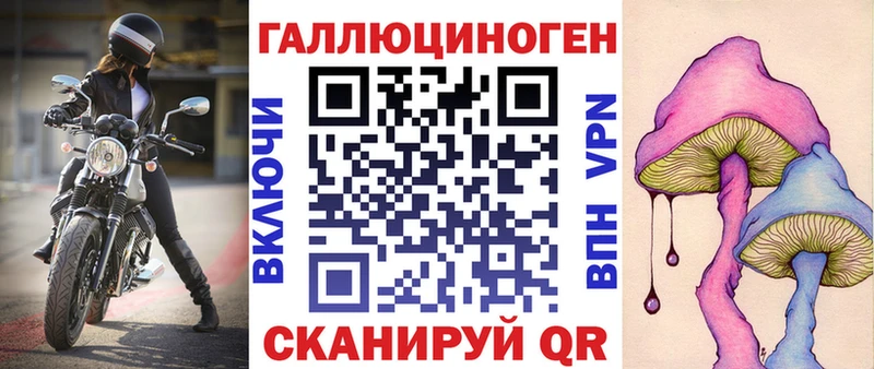 Галлюциногенные грибы GOLDEN TEACHER Коркино